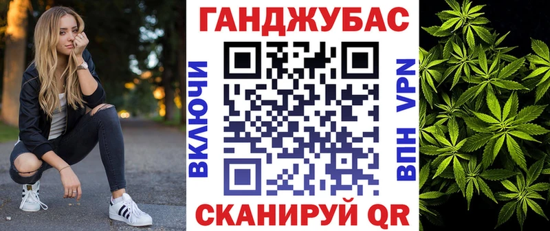 Купить Амфетамин  КОКАИН  APVP  МЕФ  МАРИХУАНА  Хвалынск