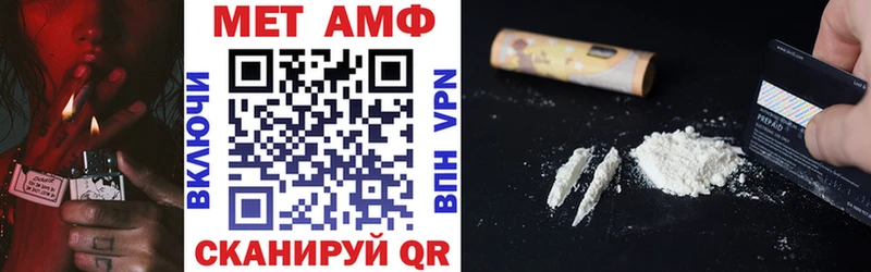 Купить где  Хвалынск  Amphetamine Premium 