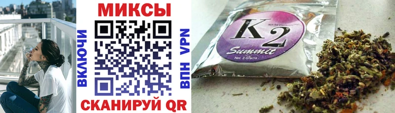 Купить где  Хвалынск  Бутират бутик 