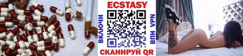 Купить где  Хвалынск  Экстази 300 mg 