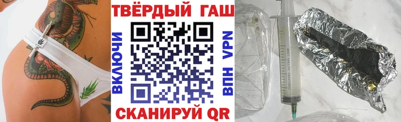 ГАШ VHQ  Купить  Хвалынск 