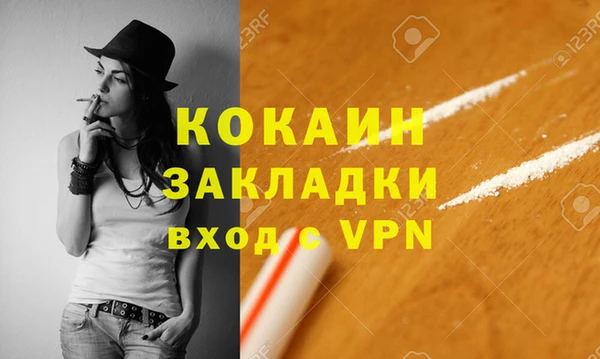 мефедрон Майский