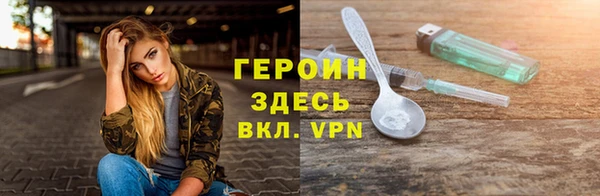 мефедрон Майский