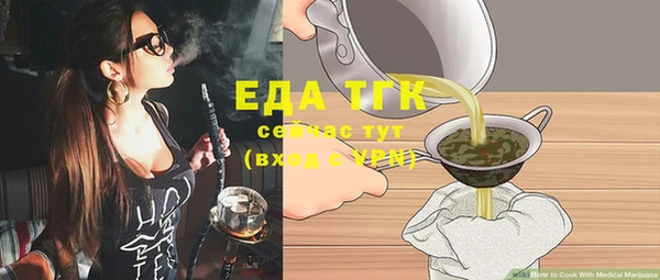 мефедрон Майский