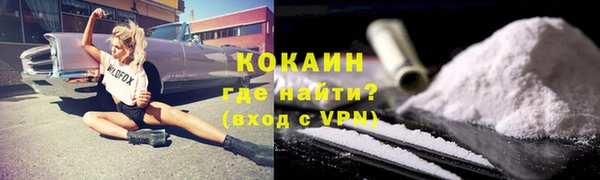 мефедрон Майский