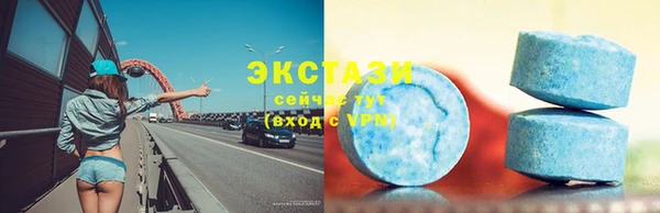 экстази Магадан