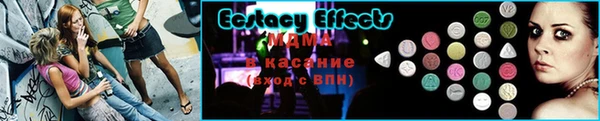 экстази Магадан