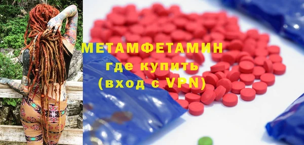 экстази Магадан
