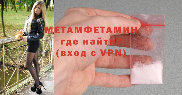 мефедрон Майский