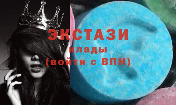 экстази Магадан