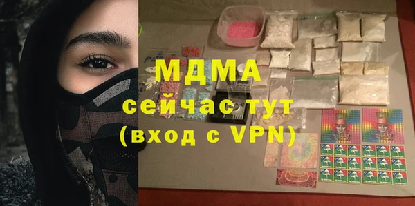мефедрон Майский