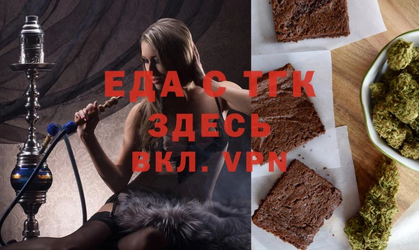 мефедрон Майский