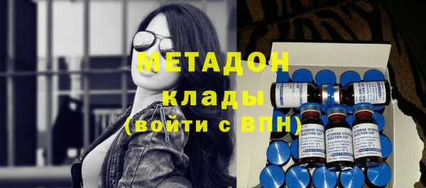 экстази Магадан