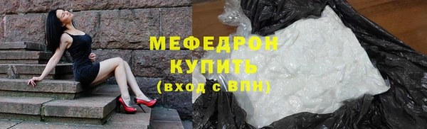 мефедрон Майский