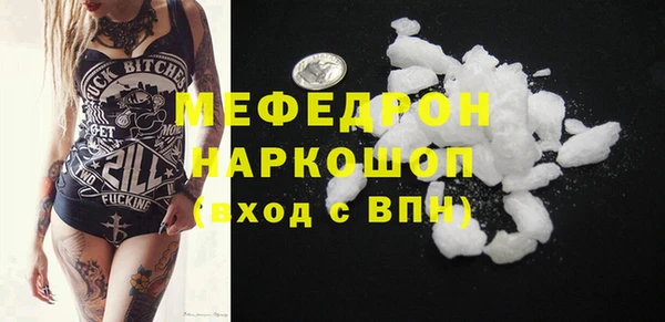 сатива Липки
