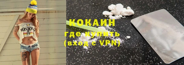экстази Магадан