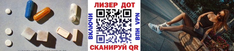 Купить где  Хвалынск  ЛСД экстази ecstasy 