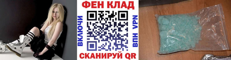 Купить закладки  Хвалынск  МЕТАМФЕТАМИН Декстрометамфетамин 99.9% 