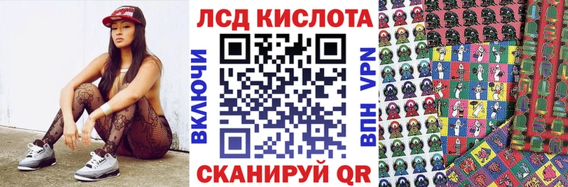 Купить закладки  Хвалынск  Марки N-bome 1500мкг 