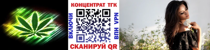 ТГК Wax  Купить закладки  Хвалынск 