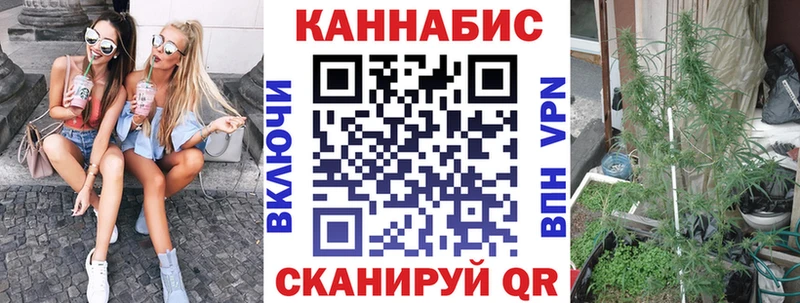 Купить  Хвалынск  Марихуана Amnesia 